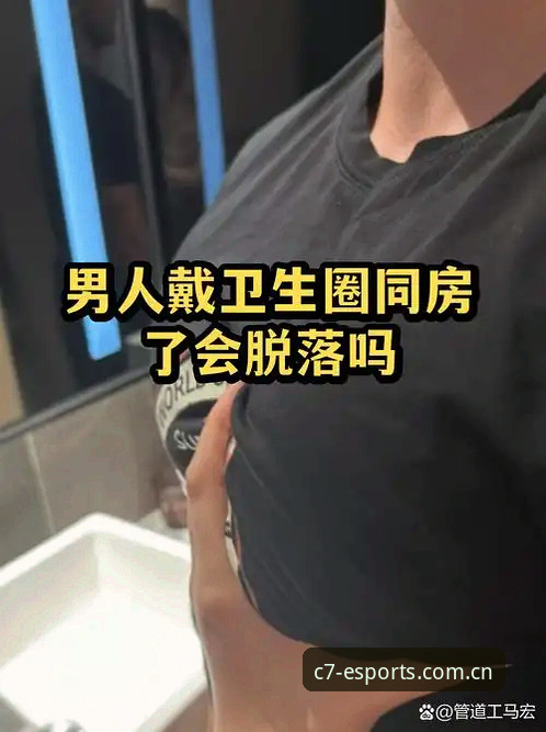 5个常见疑问逐一拆解：一次真实体验告诉你官方中国主页C7官方平台评测的细节