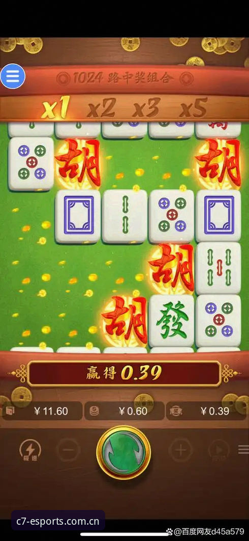 C7电子娱乐官网中国官方主页2025新版下载深度分析：快0.3秒的决策差，足够改变结果